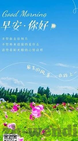足球波兰塞尔维亚比分-波兰VS塞尔维亚，一场激情碰撞下的比分解析与战术复盘